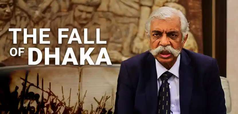 The Fall Of Dhaka