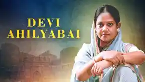 DEVI AHILYABAI