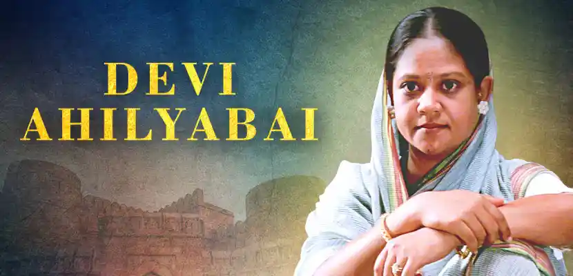 DEVI AHILYABAI