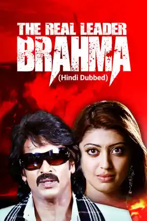 The Real Leader Brahma (Hindi Dubbed)