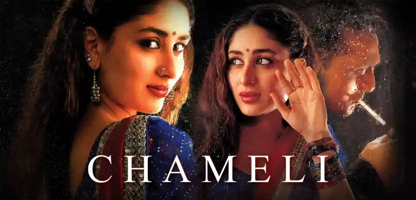 CHAMELI
