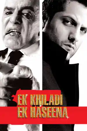 Ek Khiladi Ek Haseena